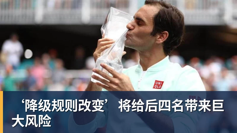 相持球保持绝对压制！王艺迪4 - mk体育(中国)官方网站 - mk sports