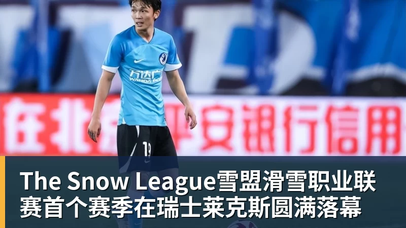 皇马中场标价出售,英超双雄竞逐23岁多面手 - mk体育(中国)官方网站 - mk sports