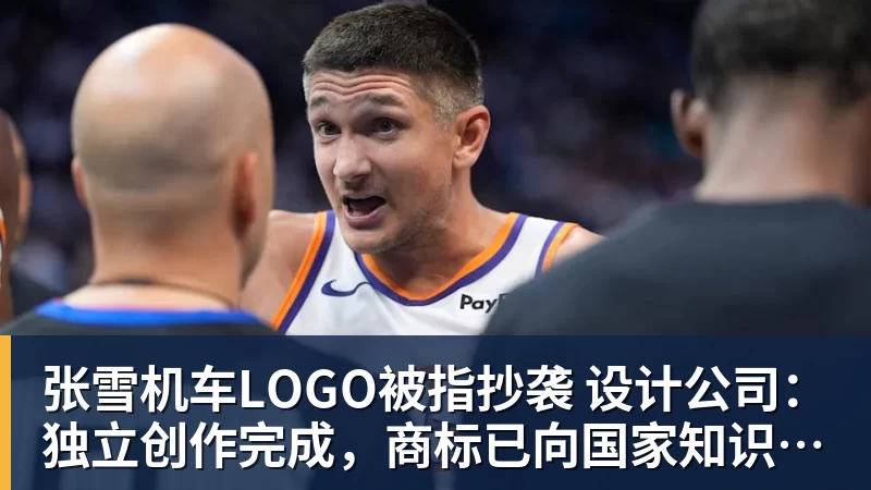 26分险胜！终于赢了，弗拉格！ - mk体育(中国)官方网站 - mk sports